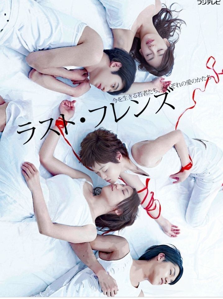 5 Rekomendasi Melodrama Produksi Jepang yang Mengaduk Emosi