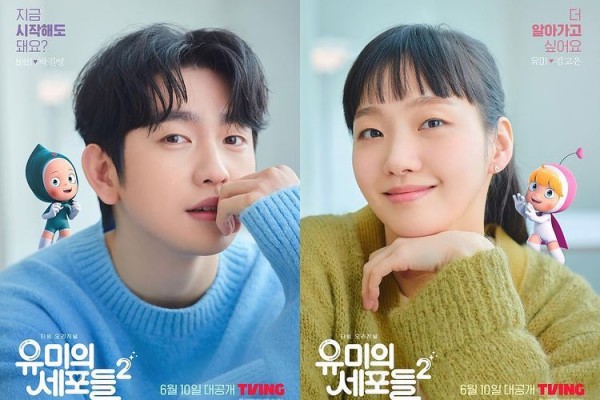 10 Sosok Noona dalam Couple Drama Korea 2022, Ada Park Min Young!