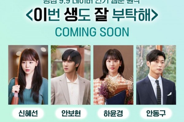 12 Fakta Karakter di Drakor See You in My 19th Life