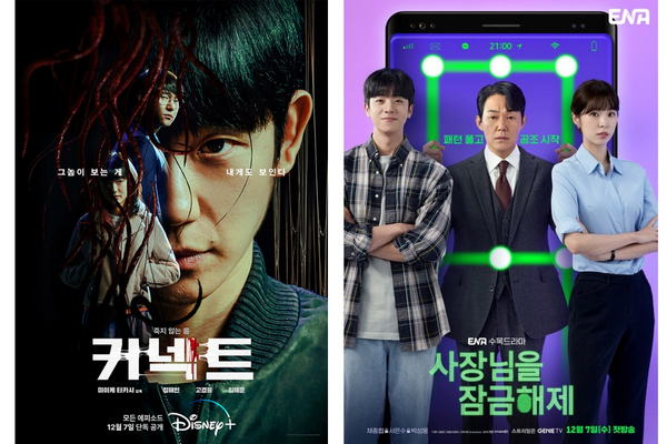 5 Drakor Adaptasi Webtoon Tayang Desember 2022, Mana yang Kamu Nanti?