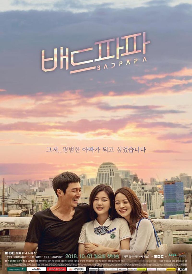 6 Drakor yang Dibintangi Shin Eun Soo, Terbaru Summer Strike