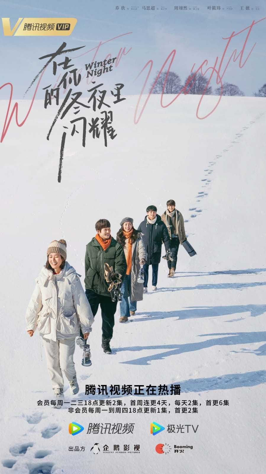 9 Fakta Drama China Winter Night, Bergenre Fantasi!