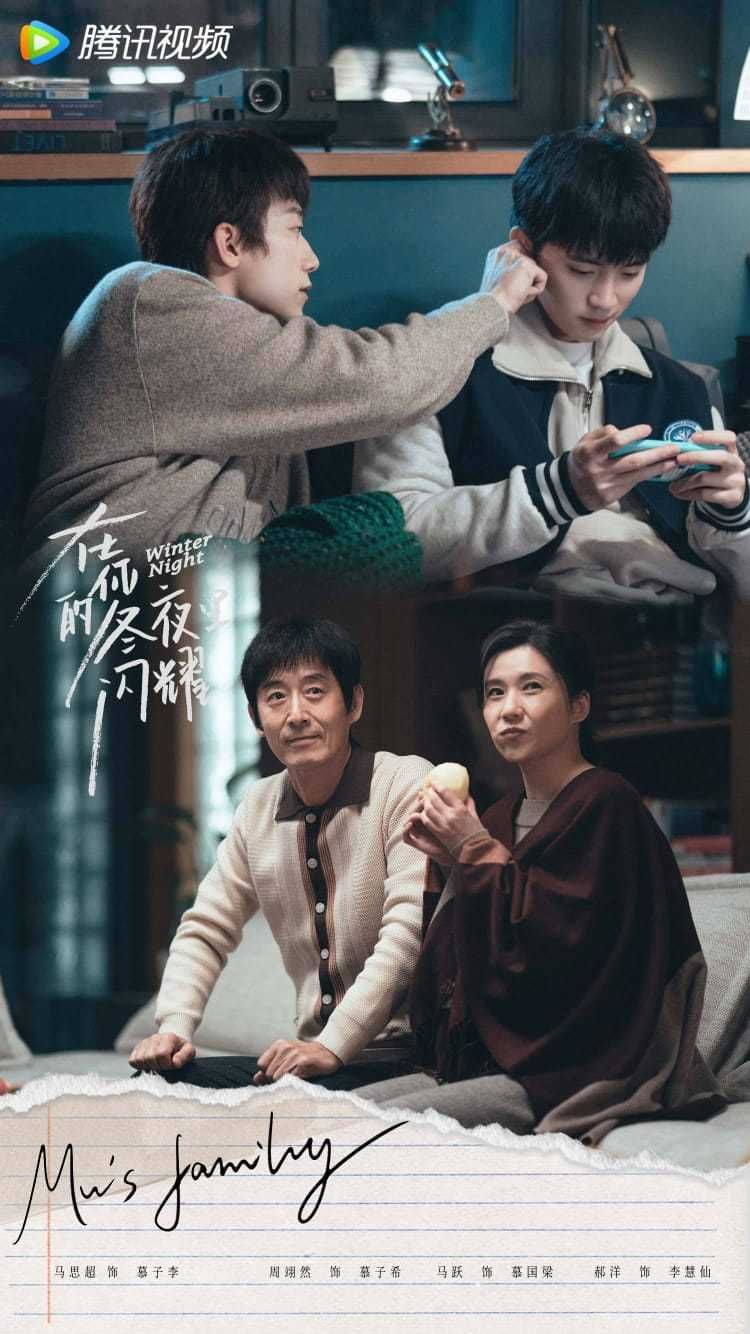 9 Fakta Drama China Winter Night, Bergenre Fantasi!