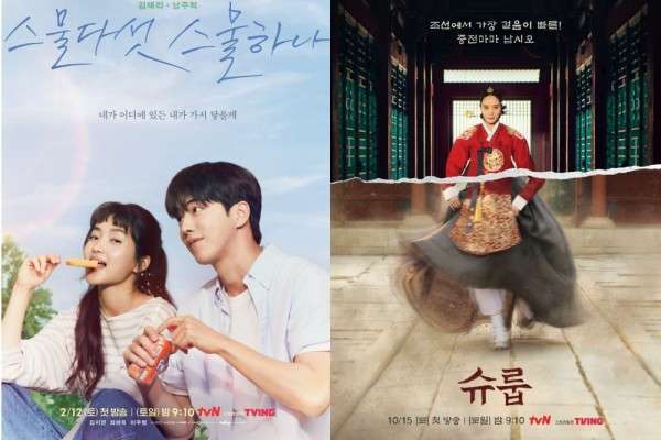 5 Drama TvN 2022 Yang Tembus Rating Dua Digit, Wajib Nonton!