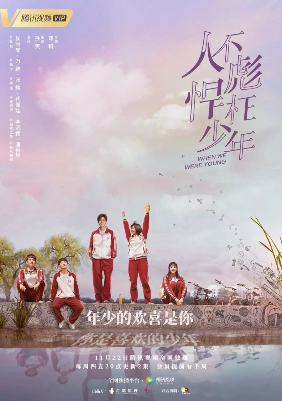 5 Drama China Tentang Sahabat jadi Cinta, Bikin Gemas!