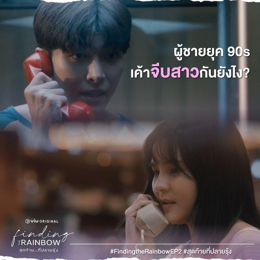 5 Fakta Drama Finding the Rainbow, Diperankan Nichkhun