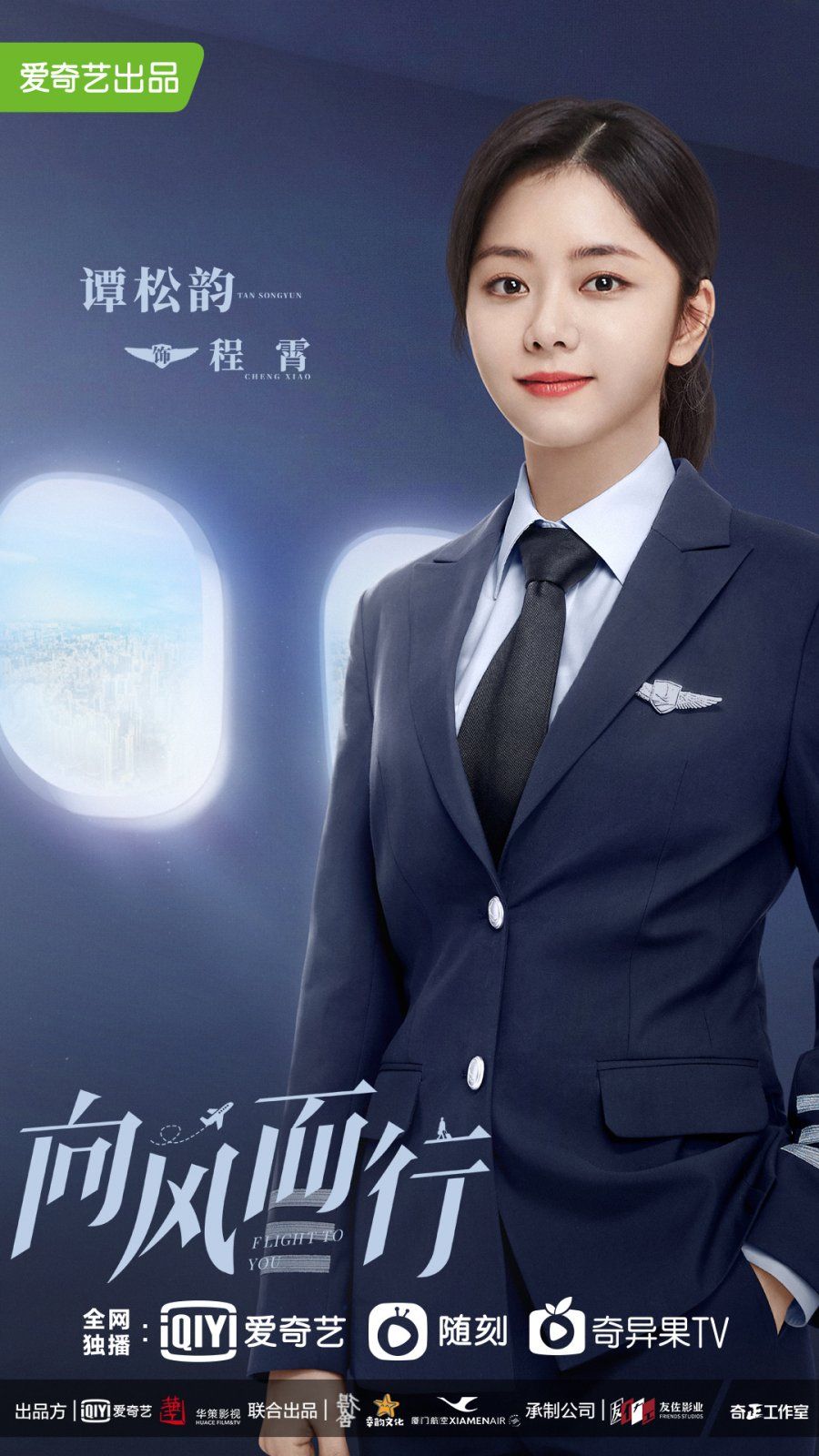 9 Fakta Menarik Drama Flight to You, Berlatar Penerbangan