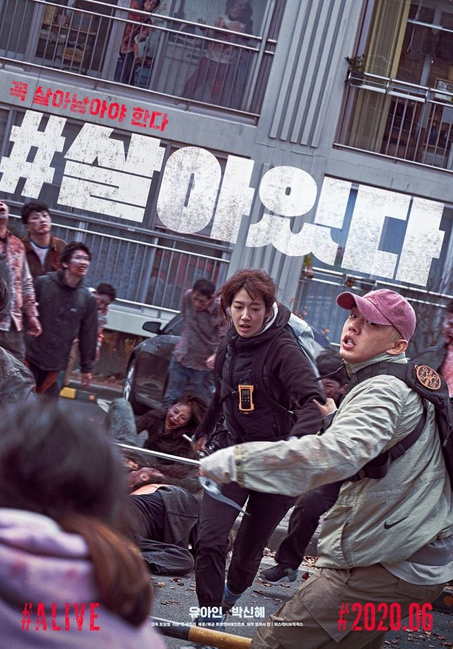 7 Film Korea Menegangkan yang Gak Boleh Dilewatkan, Seru Abis!
