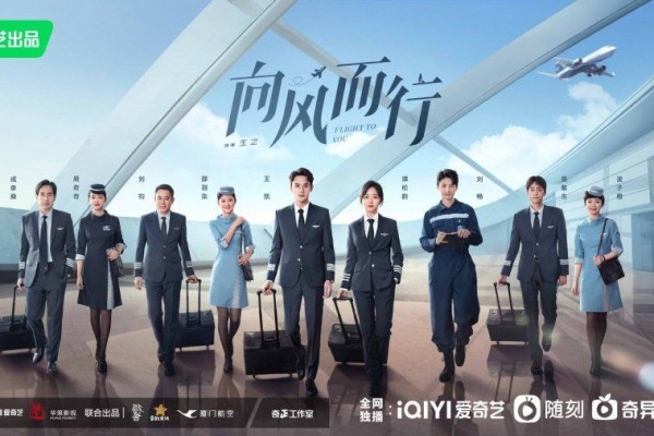 9 Fakta Menarik Drama Flight to You, Berlatar Penerbangan