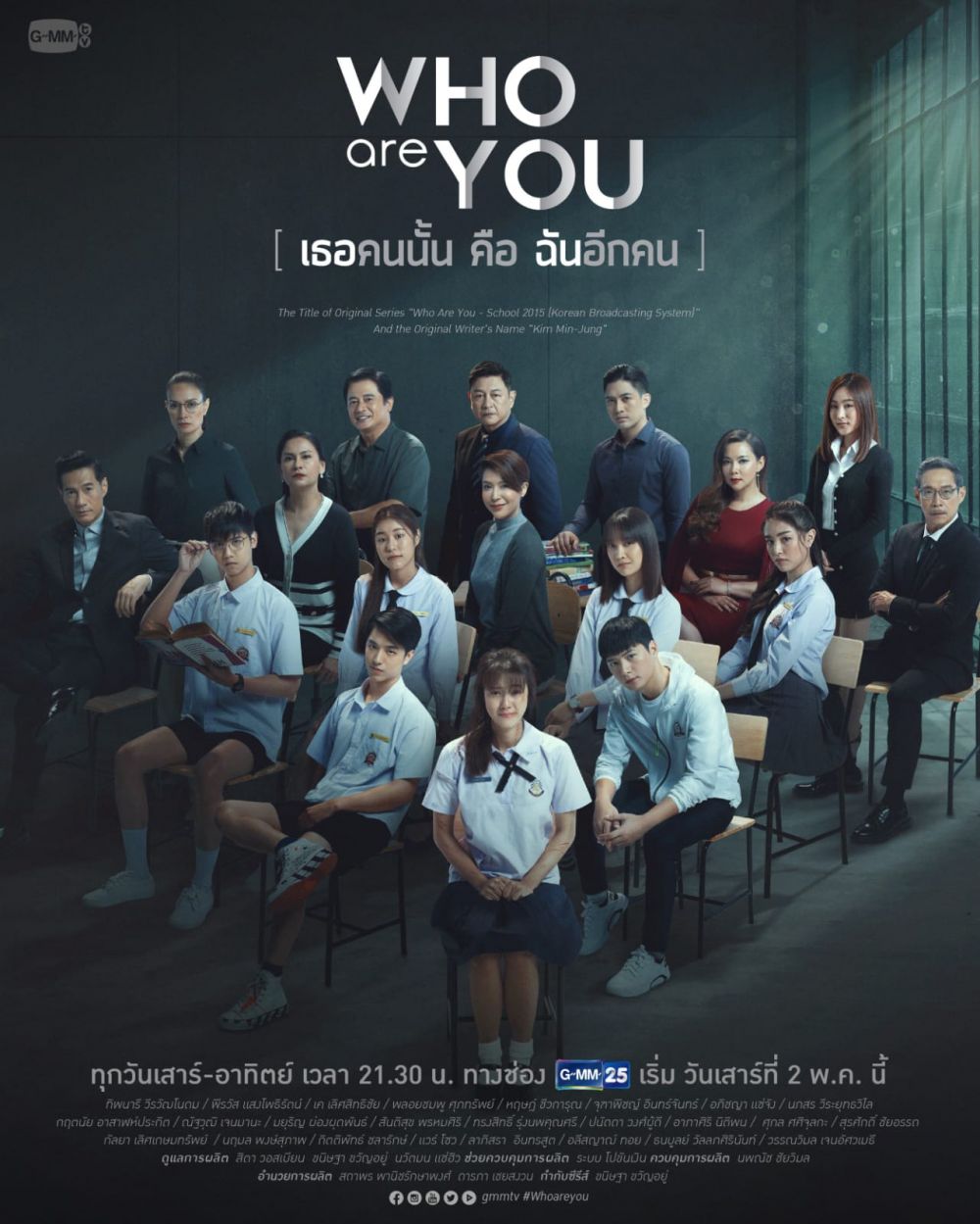 6 Drama Thailand Kay Lertsittichai, Ada yang Segera Tayang