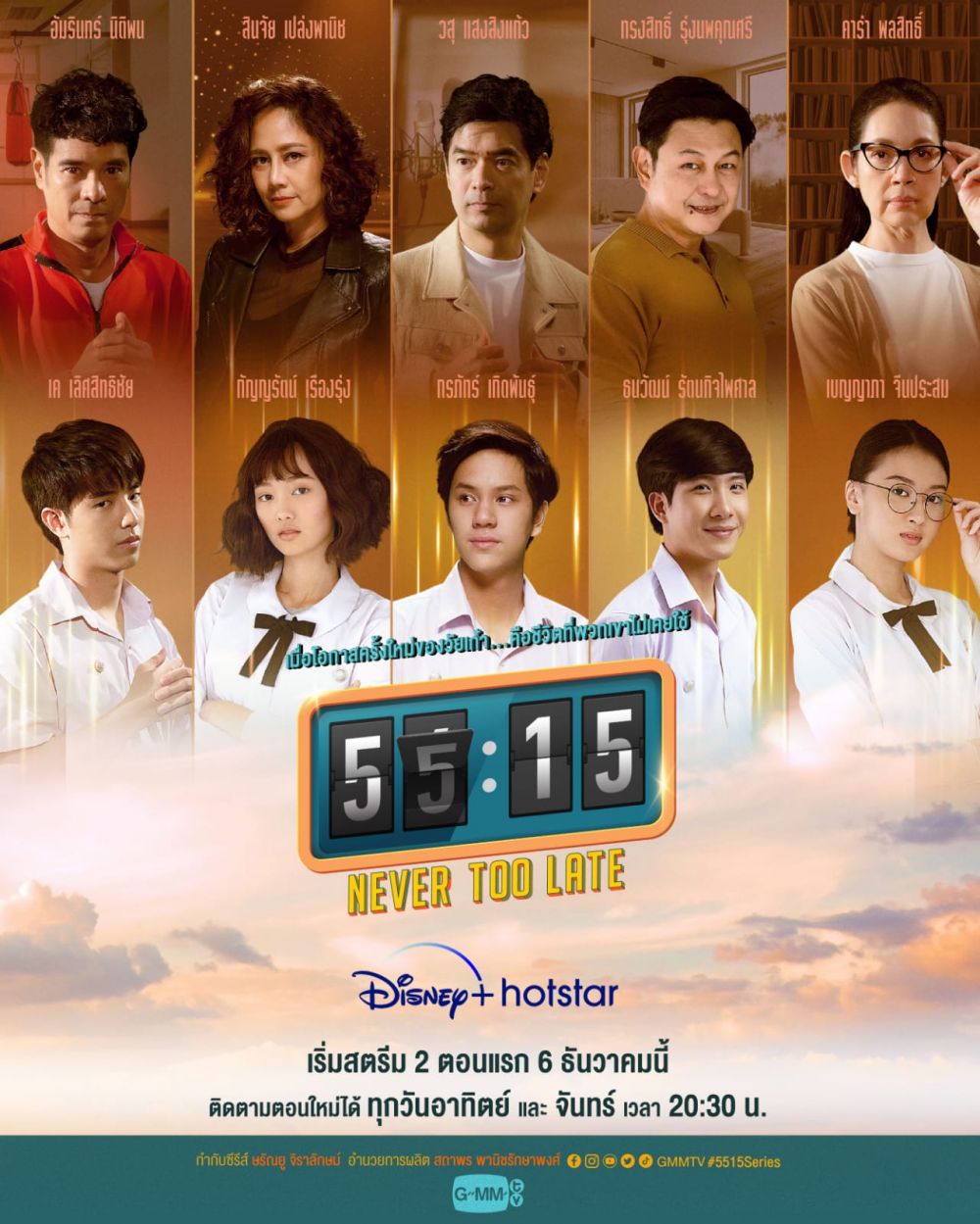 7 Drama Dibintangi View Benyapa, Ada 10 Years Ticket!