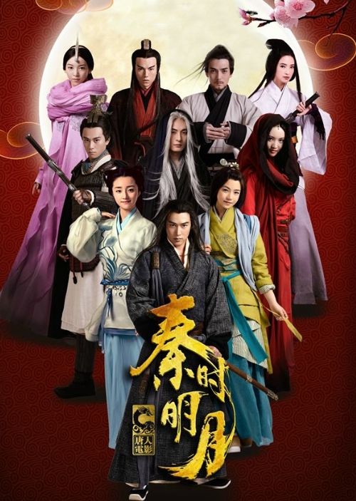 11 Rekomendasi Drama Dibintangi Hu Bing Qing
