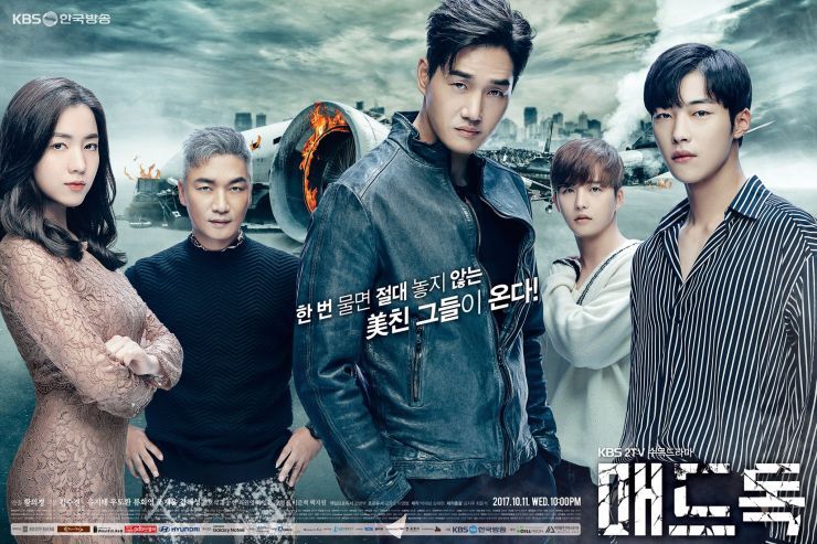 Films Et Séries Tv Avec Jo Jae-yoon
