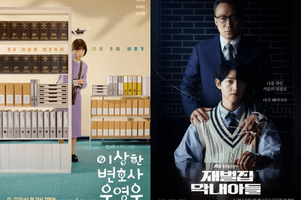 Behind every star. Взбодрись дорама. Другой путь дорама. Behind every star. Дорама 2022.