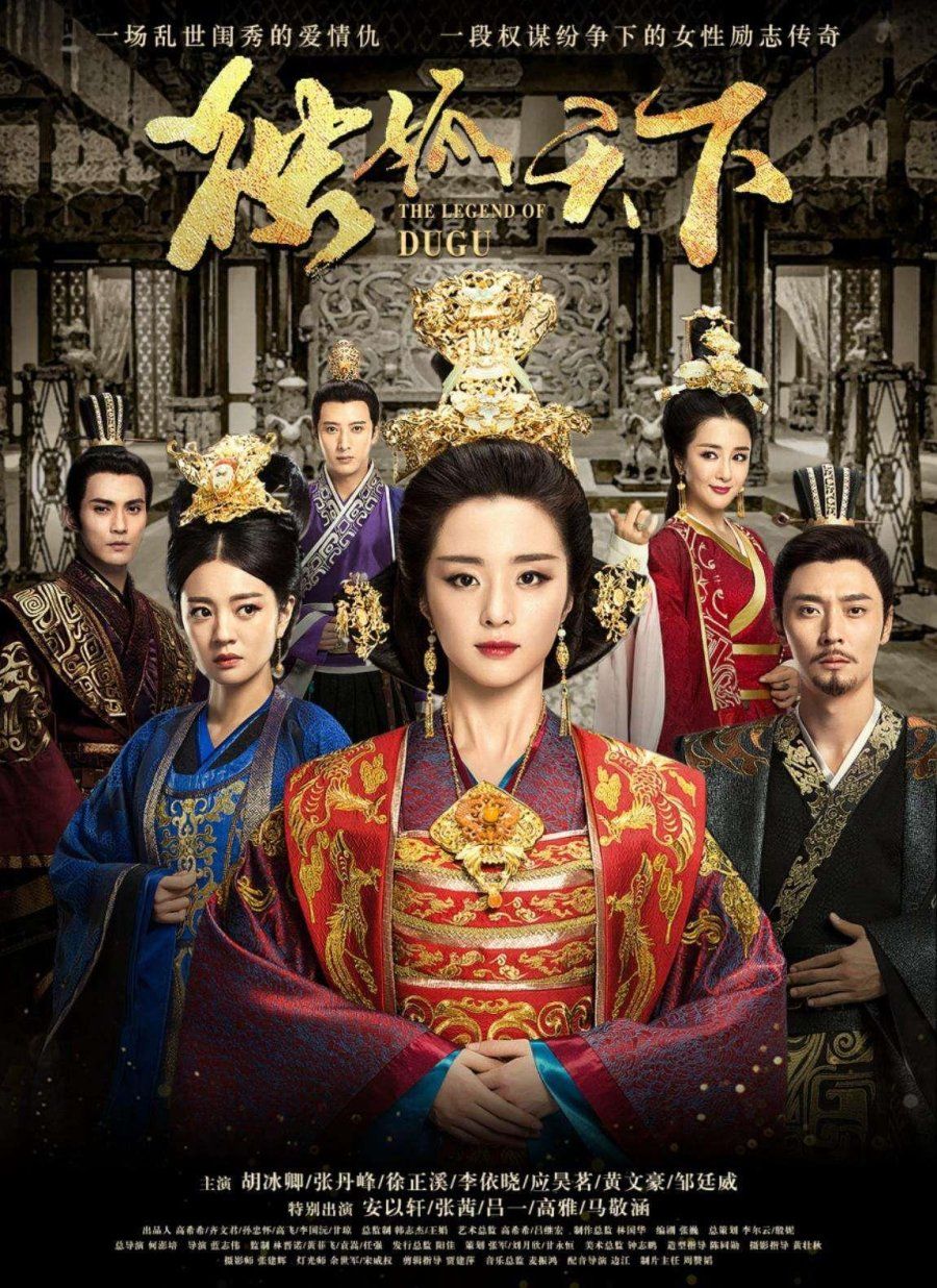 11 Rekomendasi Drama Dibintangi Hu Bing Qing