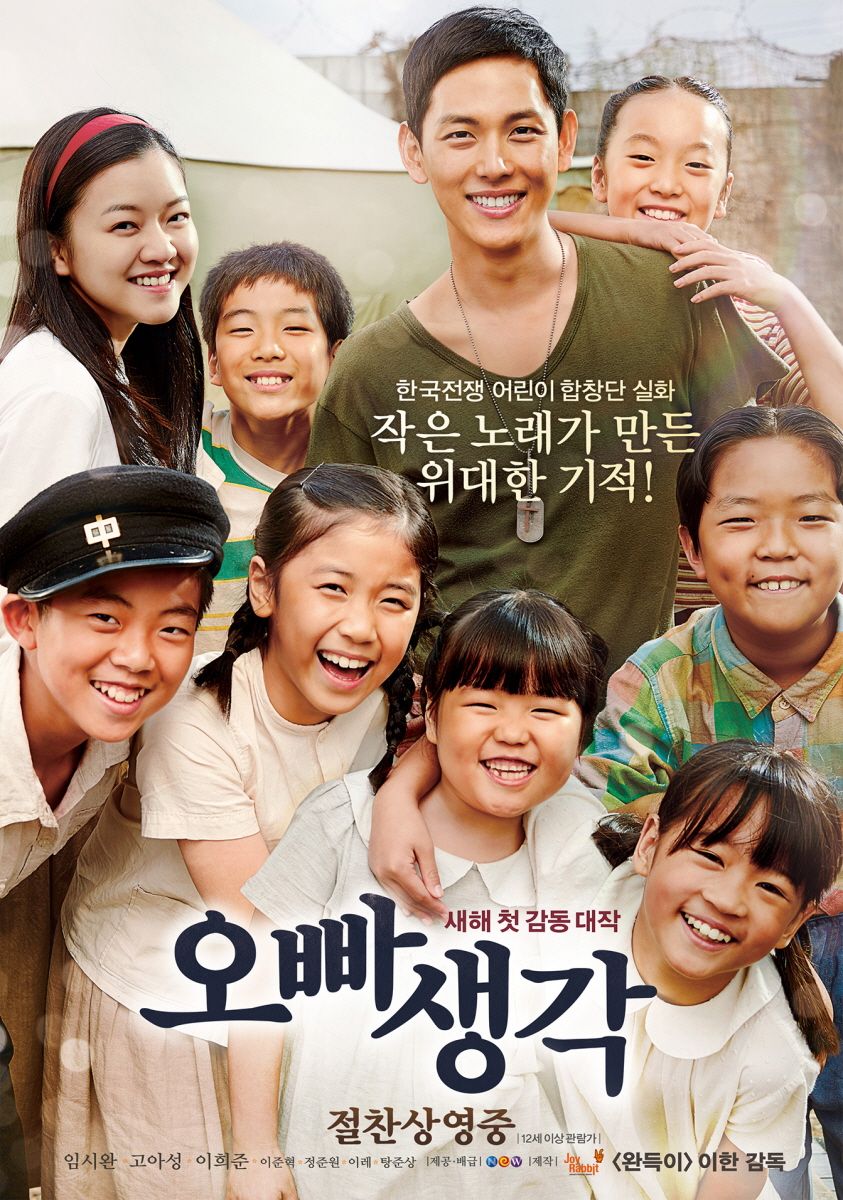 8 Film Korea Dibintangi Im Siwan