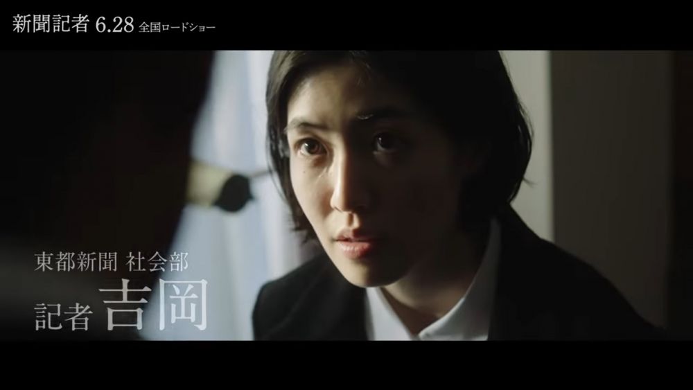 7 Drama dan Film Jepang yang Dibintangi Shim Eun Kyung, Semakin Laku!