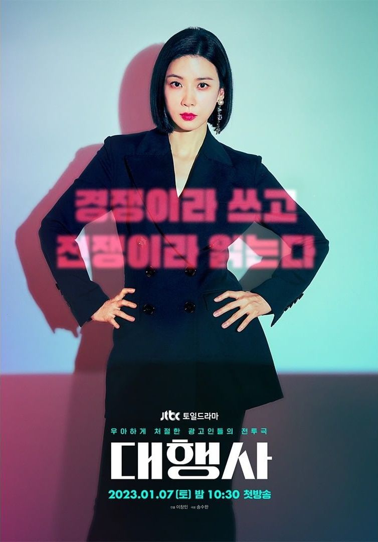 Jung Kyung Ho Comeback, 7 Drama Korea Terbaru Januari 2023
