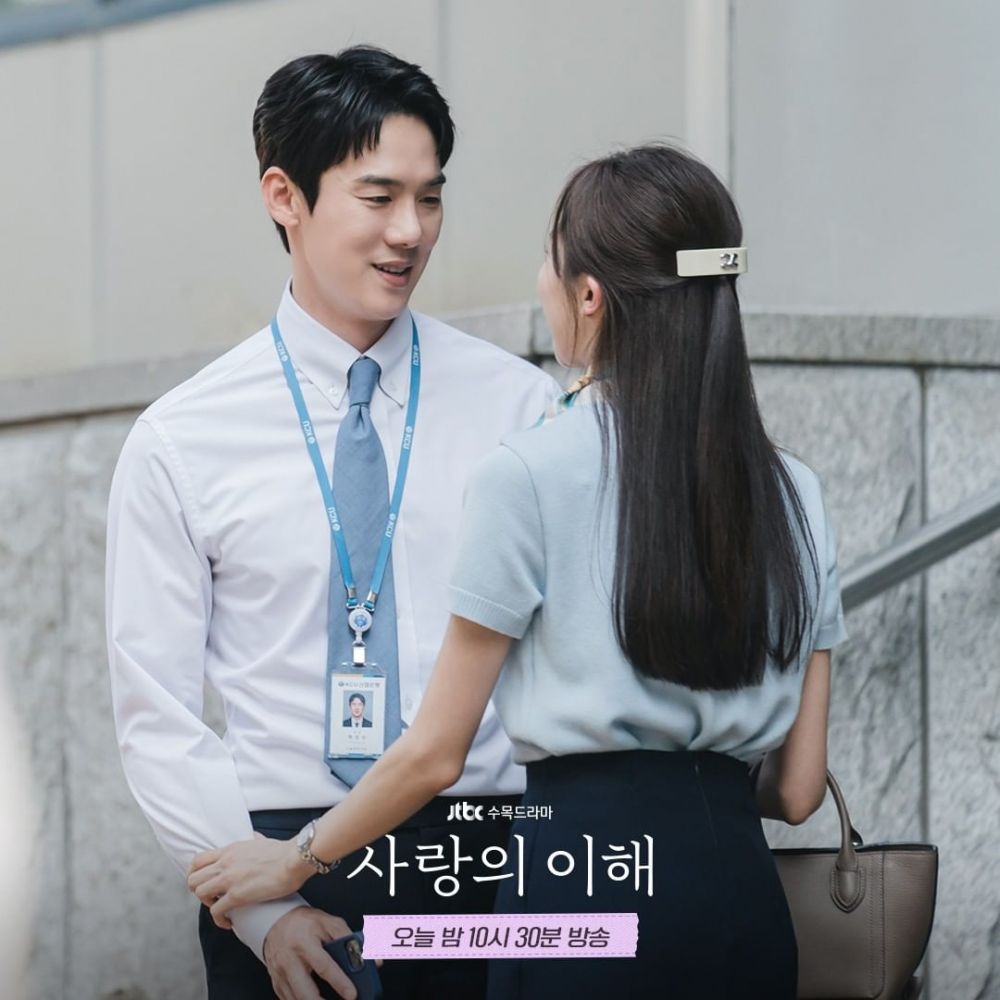 Yoo Yeon Seok Dan Geum Sae Rok Di The Interest Of Love