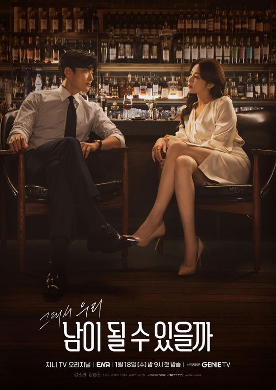 Jung Kyung Ho Comeback, 7 Drama Korea Terbaru Januari 2023