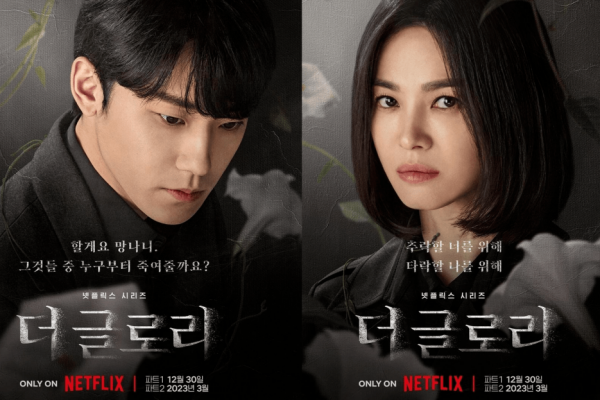 10 Drakor Orisinal Netflix Yang Kelanjutannya Dinantikan 0556