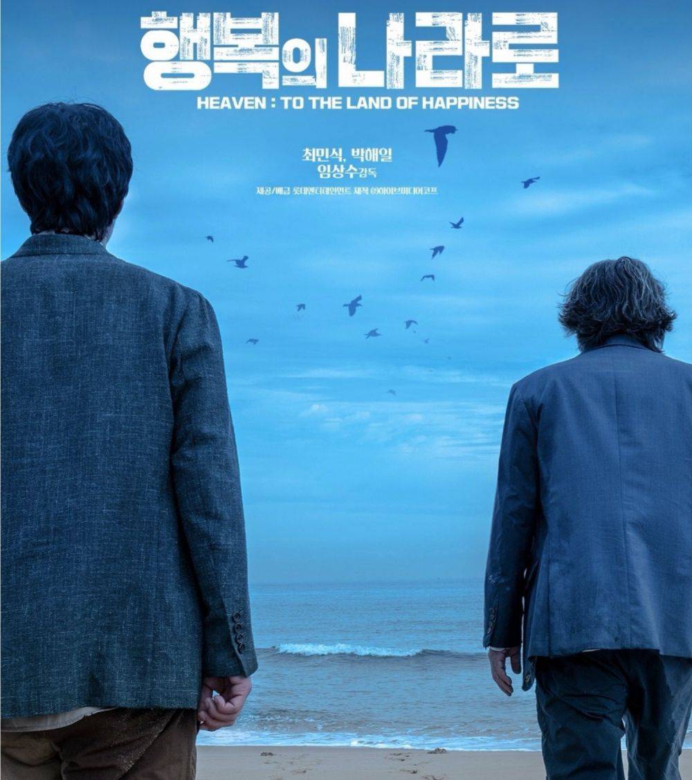 5 Fakta Film Korea Heaven: To The Land Of Happiness