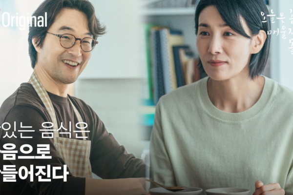 Recipe for Farewell, Mini Series Tutorial Menghadapi Perpisahan