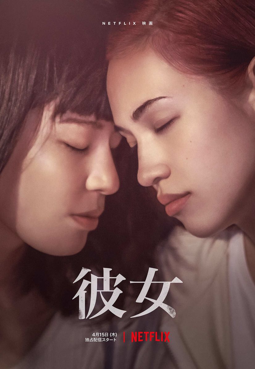 Film bokap jepang