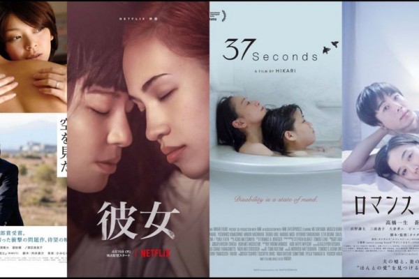 Bokep Jepang Salah Masuk Kamar - 8 Film dan Serial Erotis Jepang yang Tayang di Netflix