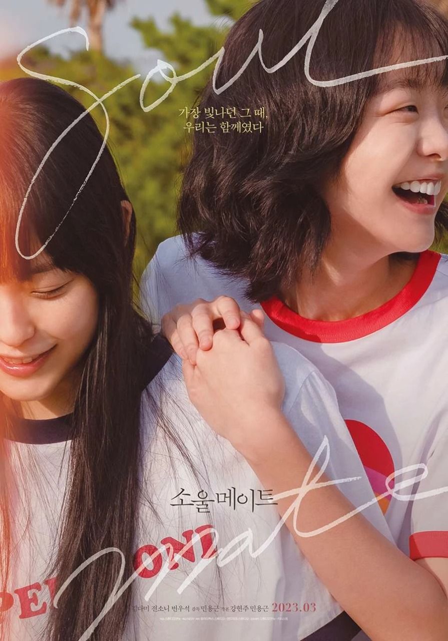 Dibintangi Kim Da Mi, 9 Fakta Menarik Film Soul Mate