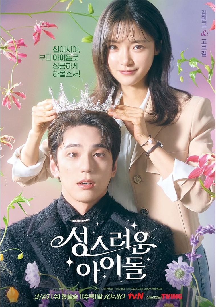 7 Rekomendasi Drama Korea Baru, Ada Lee Je Hoon dan Kim Min Kyu