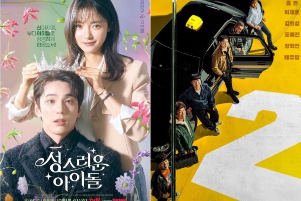 7 Rekomendasi Drama Korea Baru, Ada Lee Je Hoon dan Kim Min Kyu