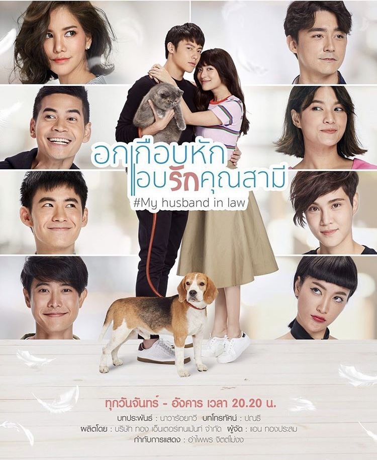 5 Drama Thailand Tentang Perjodohan, Ada yang Terbaru