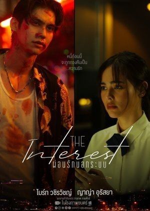 10 Film dan Drama Dibintangi Pemeran F4 Thailand 2023, Penasaran?