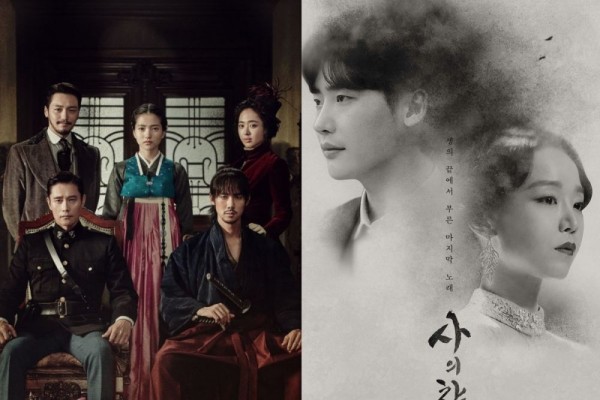 8 Drakor Berlatar Era Kolonial Jepang, Ada Gyeongseong Creature