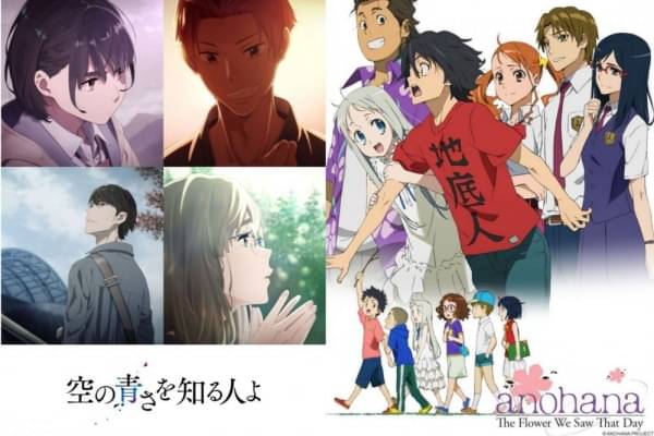 5 Rekomendasi Anime Terbaik Disutradarai Tatsuyuki Nagai