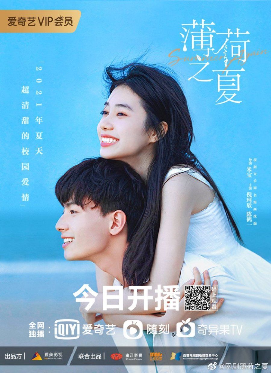 5 Drama China Populer Bertema Sekolah, Ceritanya Ringan!