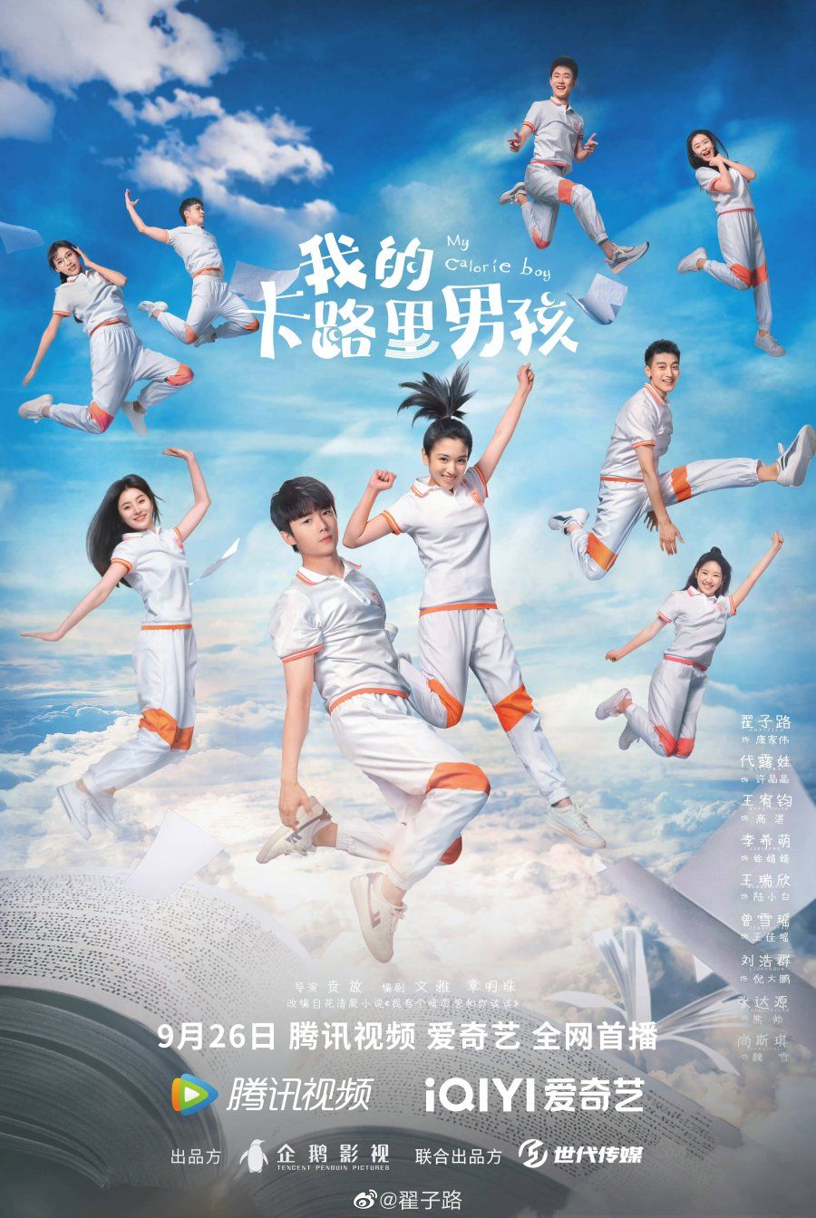 5 Drama China Populer Bertema Sekolah, Ceritanya Ringan!