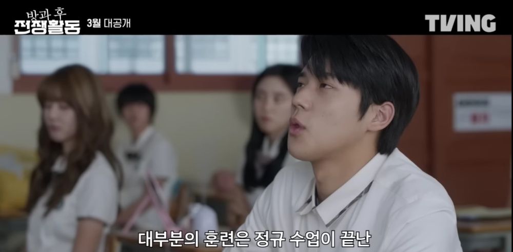 9 Fakta Peran Moon Sang Min di Duty After School