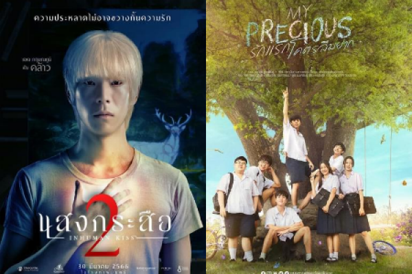 5 Film Thailand Tayang di Bulan Maret 2023, Ada Horor hingga Romance