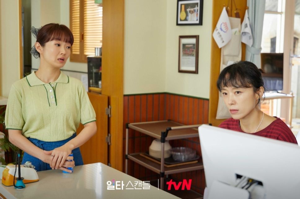 Chemistry Jeon Do YeonLee Bong Ryun Crash Course in Romance