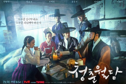 10 Misteri Terjawab Our Blooming Youth Episode 16, Belum Tamat