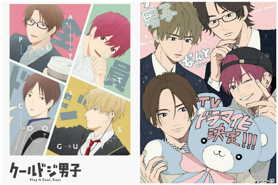 Sinopsis JDrama Cool Doji Danshi