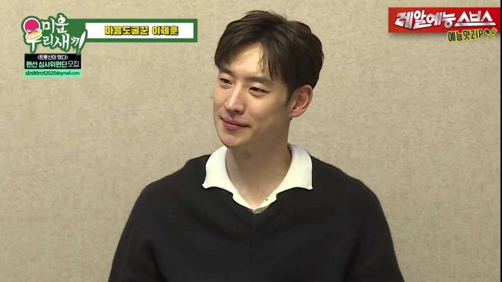 8 Rekomendasi Variety Show Korea Dibintangi Lee Je Hoon