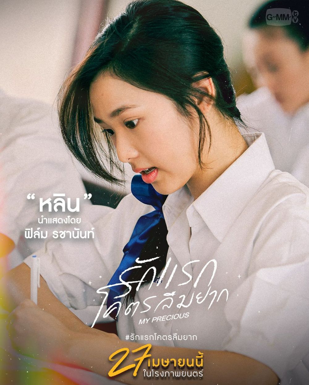 7 Pemeran Film Thailand My Precious, Segera Tayang di Bioskop!