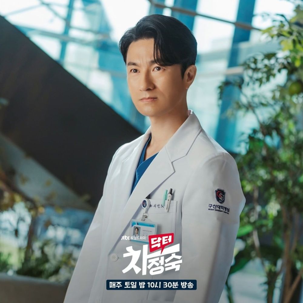 10 Sifat Seo In Ho di Drakor Doctor Cha