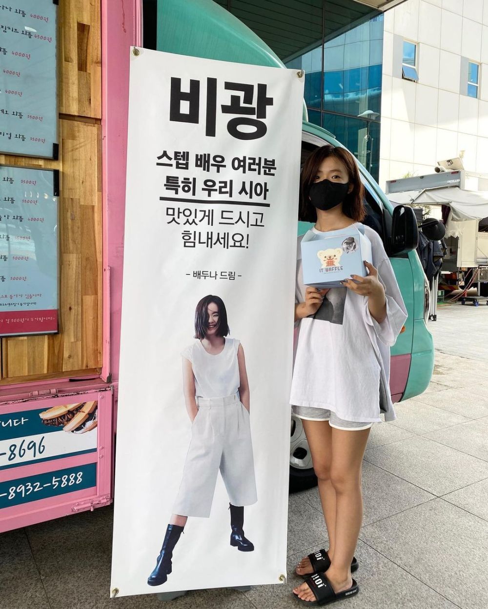 9 Inspirasi OOTD Kasual ala Kim Si A, Pemain Film Korea Kill Boksoon
