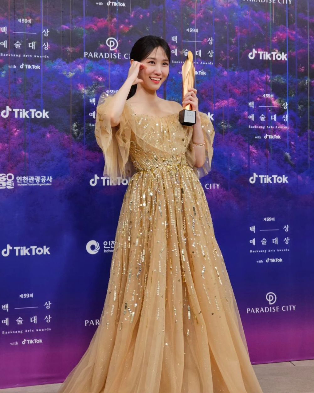 Park eun bin baeksang awards 2022