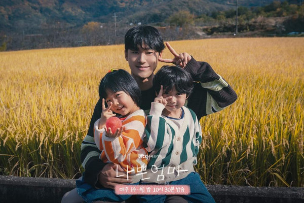 Kronologi Choi Kang Ho Tahu Si Kembar Anaknya di The Good Bad Mother