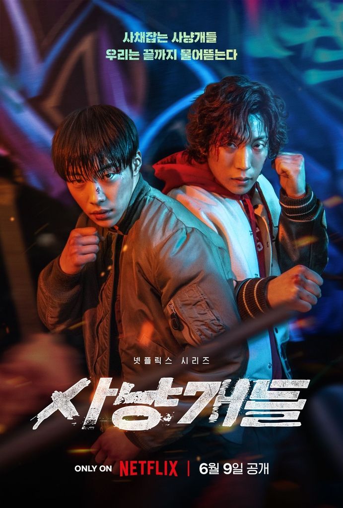 8 Rekomendasi Drama Korea Juni 2023, Ada King The Land dan Bloodhounds